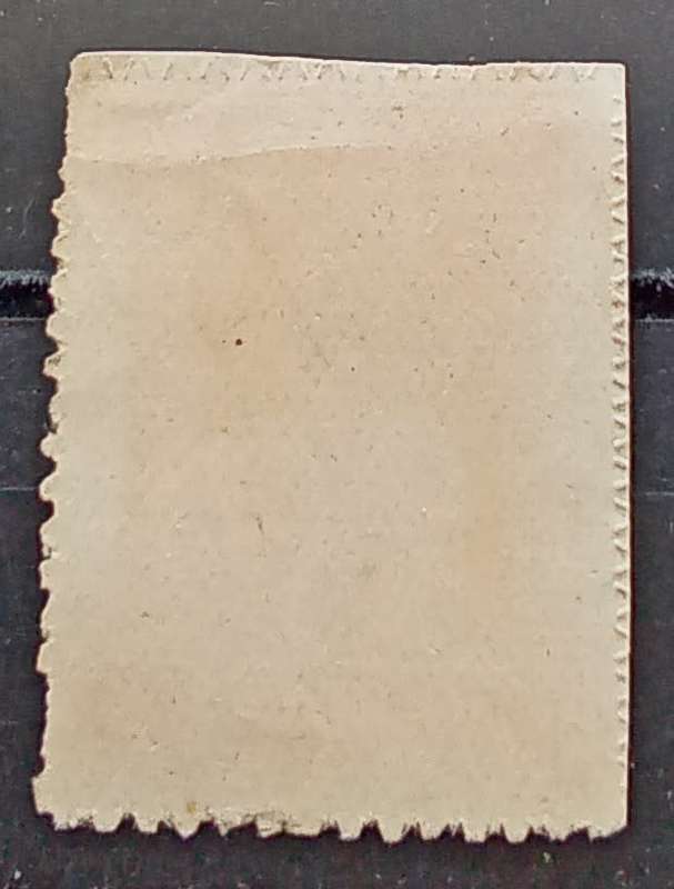 Greece 1911 - Hermes Used - SEE PERFORATION ERRORS IN PHOTO